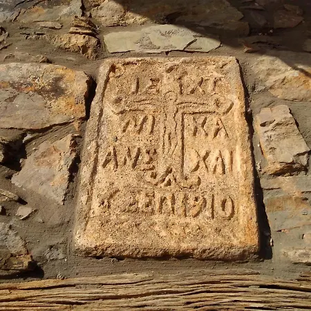Ino II Domus Pool By Amigdalokefali Elafonissi Buitenkant foto